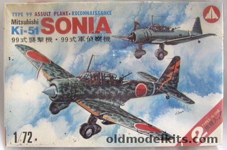 Mania 1/72 Mitsubishi Type 99 Ki-51 Sonia TWO Kits - Assault and Reconnaissance Versions, 01-800 plastic model kit